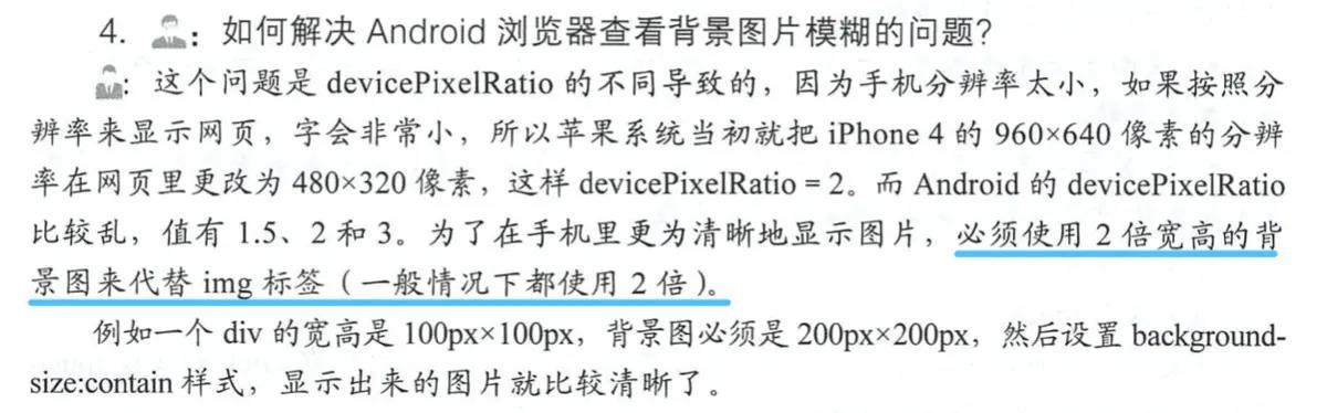 原 PDF 第 136 页图示