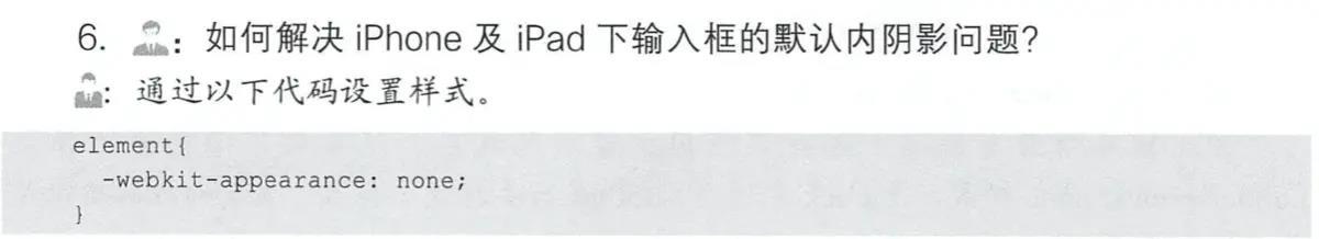 原 PDF 第 137 页图示