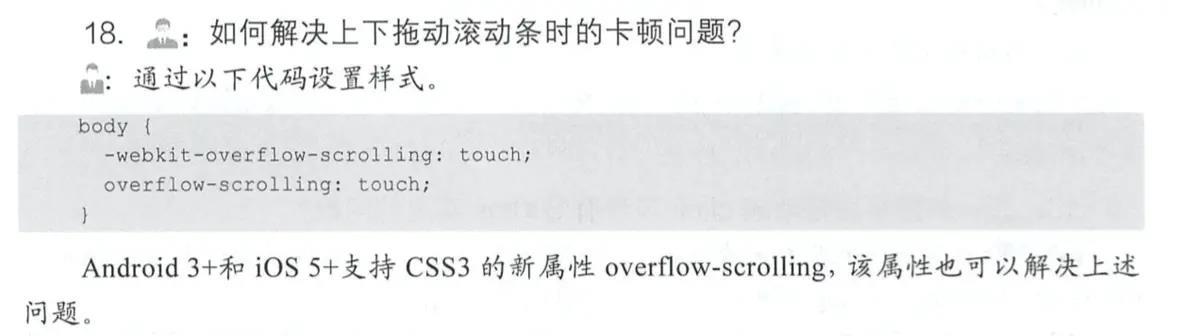 原 PDF 第 138 页图示