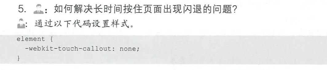 原 PDF 第 139 页图示