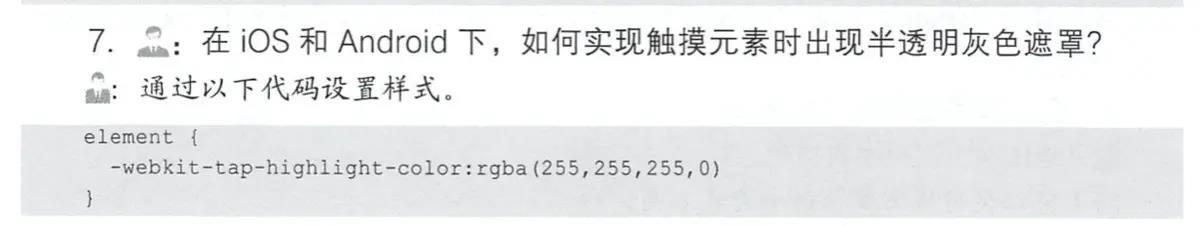 原 PDF 第 139 页图示